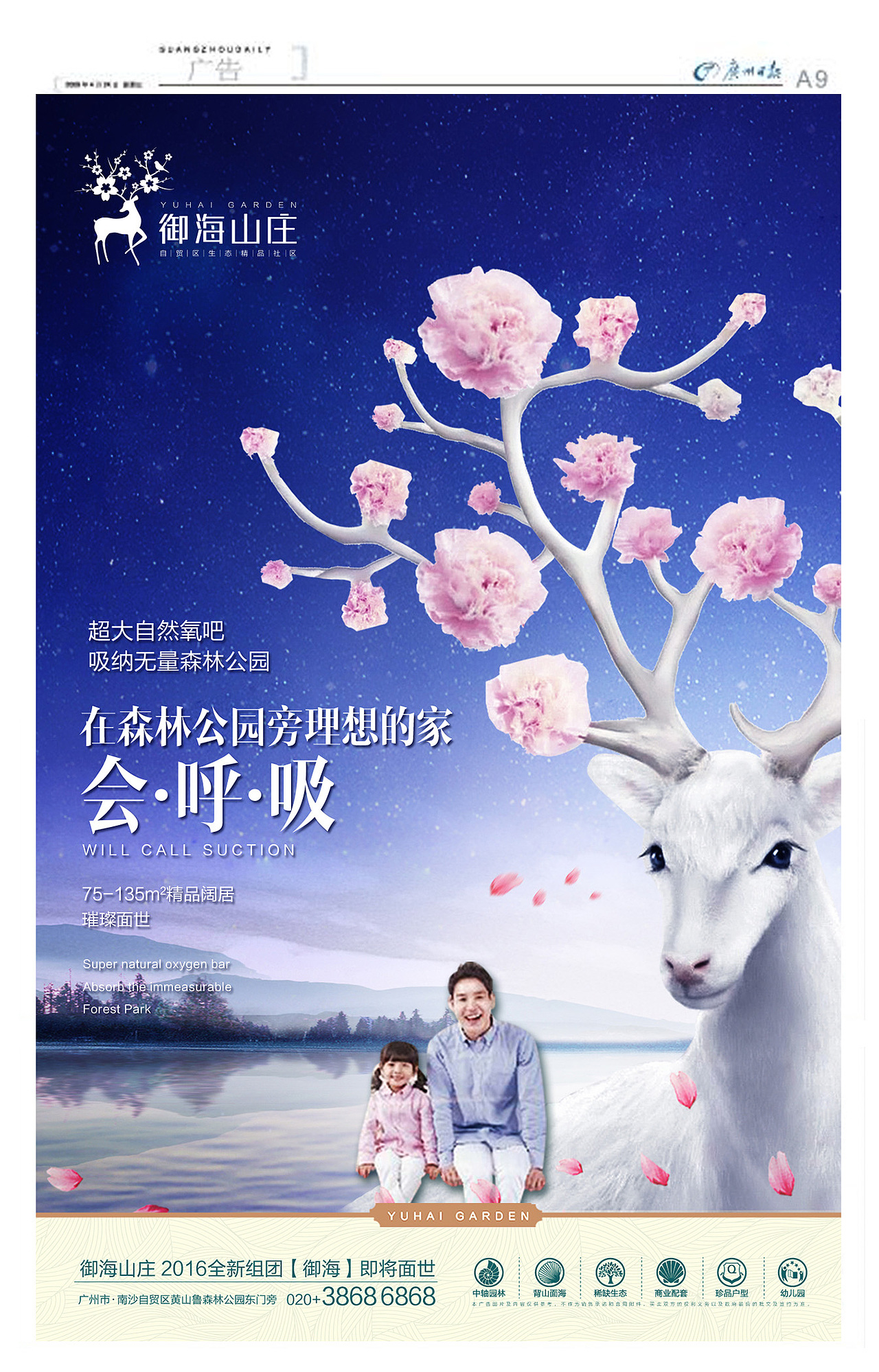 地产提案（图ZNTc2MDQ5MDA=） - 宣传物料 - 站酷设计师茄子炒豆角原创素材 - 站酷ZCOOL