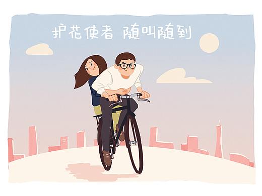 为自己婚礼绘制的插画