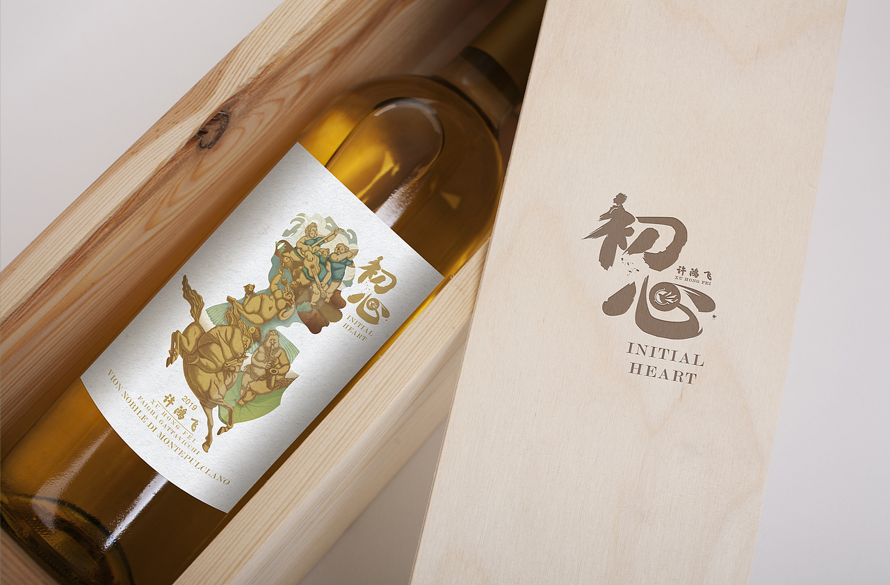 酒包装