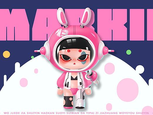 MARKII