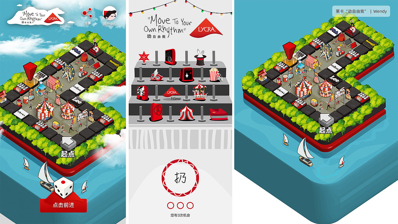 线上活动/小程序（图ZMzQ4Mjk4NzI0） - 动效设计 - 站酷设计师zaijianpipi原创素材 - 站酷ZCOOL