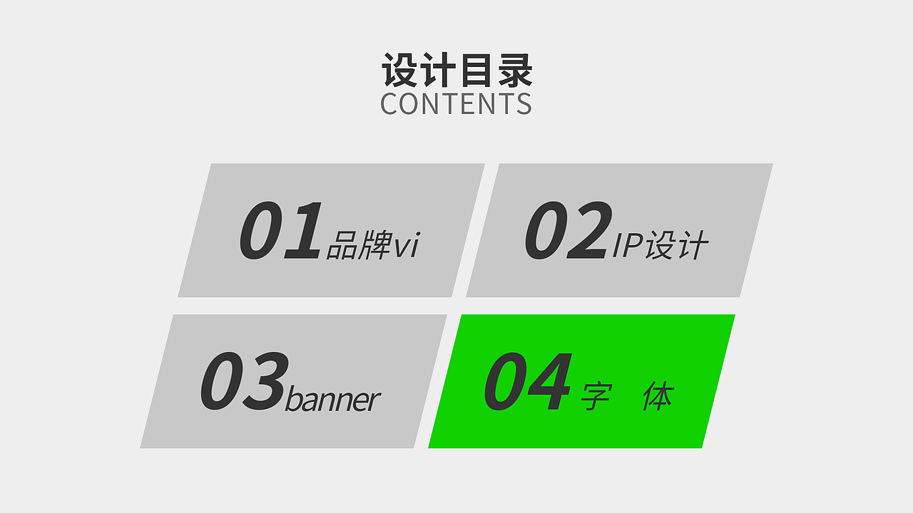 2023平面设计作品集（图ZMzQ0MTE5NTQ0） - 其他平面 - 站酷设计师设计师草莓酱原创素材 - 站酷ZCOOL