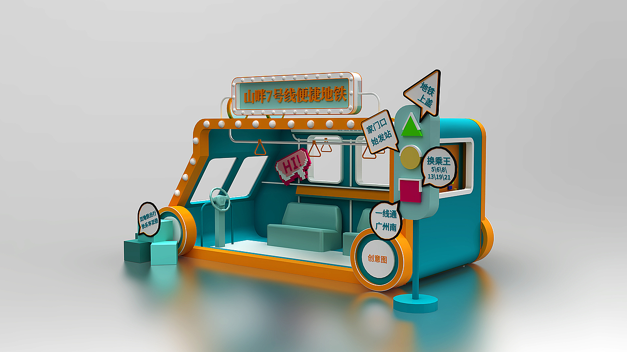 越秀地产美陈装置（图ZMzMwNDk4MzAw） - 展陈设计 - 站酷设计师Wilder丶原创素材 - 站酷ZCOOL