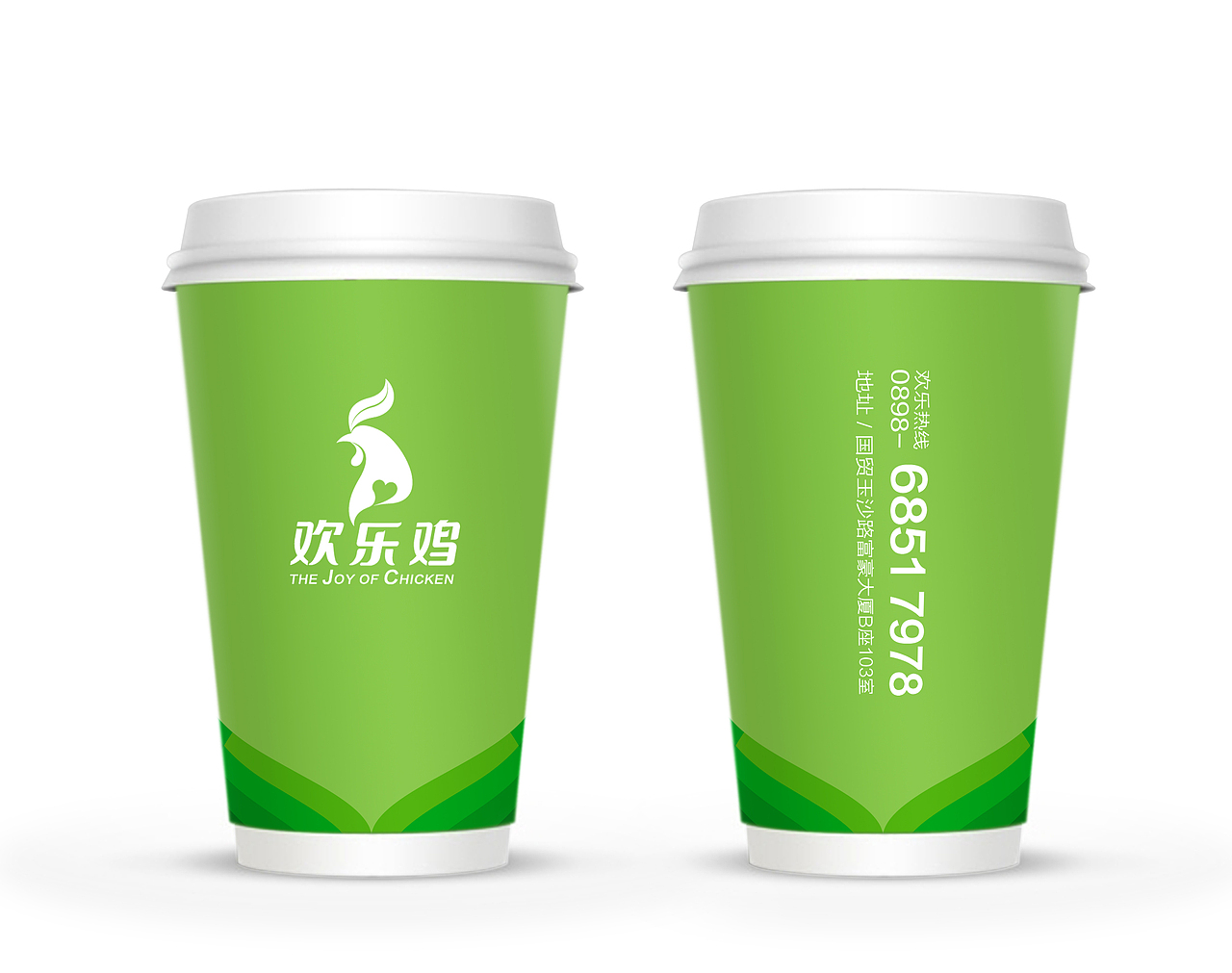 餐饮LOGO与VI设计