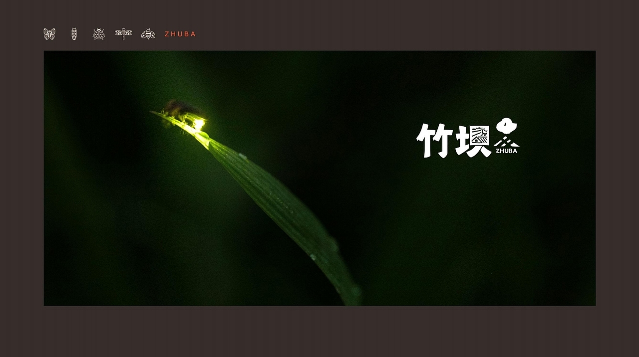 田园度假文旅地产视觉提报（图ZMzMzMTcxMDg0） - 品牌 - 站酷设计师地产设计素材原创素材 - 站酷ZCOOL