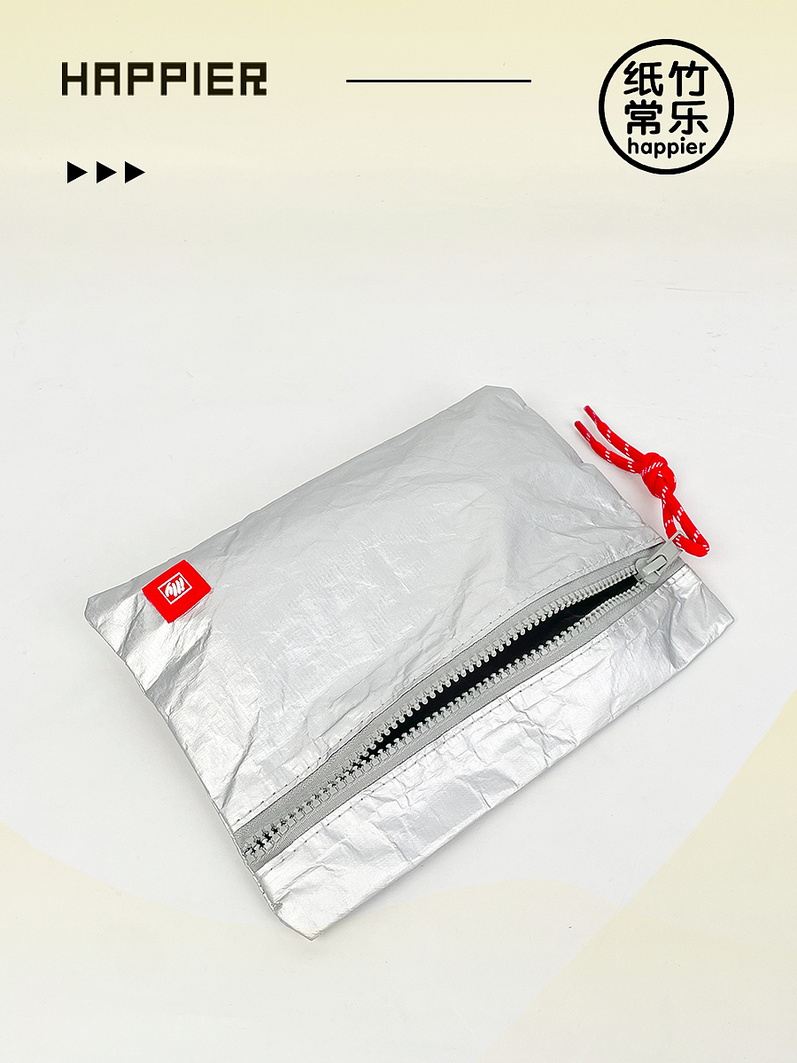 品牌周边|酷炫感拉满的杜邦纸便携收纳袋