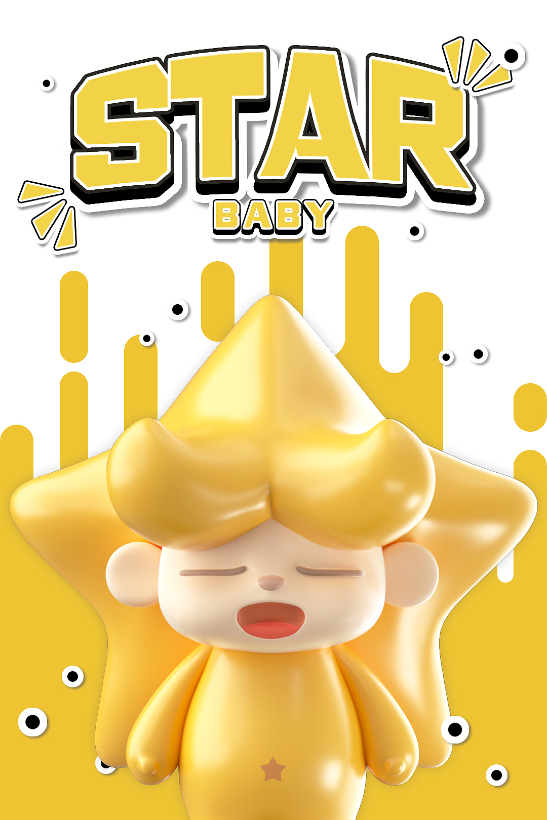 创意IP STAR BABY IP制作|三维|人物/生物|morning大B哥_原创作品-站酷ZCOOL