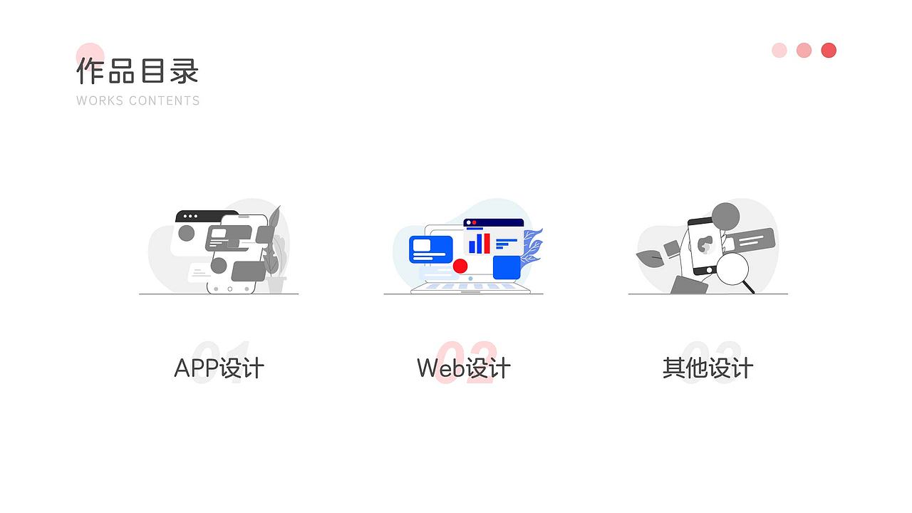 2019-2020年作品整理（图ZMzIxMDI0NjAw） - APP界面 - 站酷设计师热心市民小李_UI原创素材 - 站酷ZCOOL