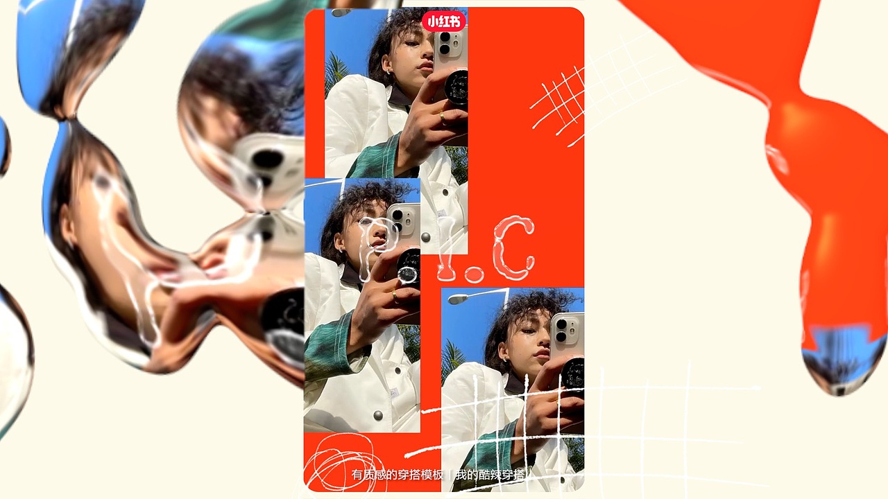 小红书|有质感的出片指南