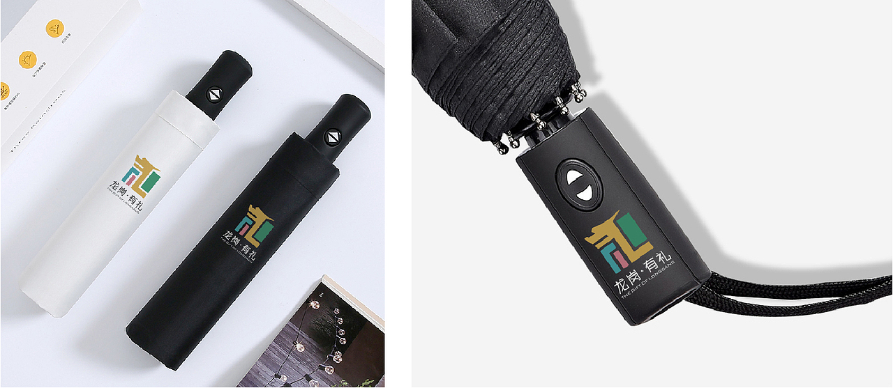 龙岗区形象设计 龙岗有礼 旅游文创IP