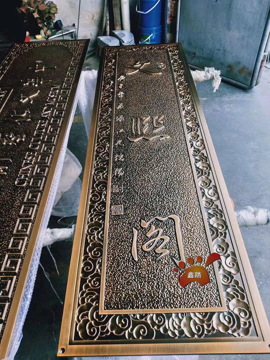 铝板浮雕仿古铜牌匾 中式肌理纹门头牌匾