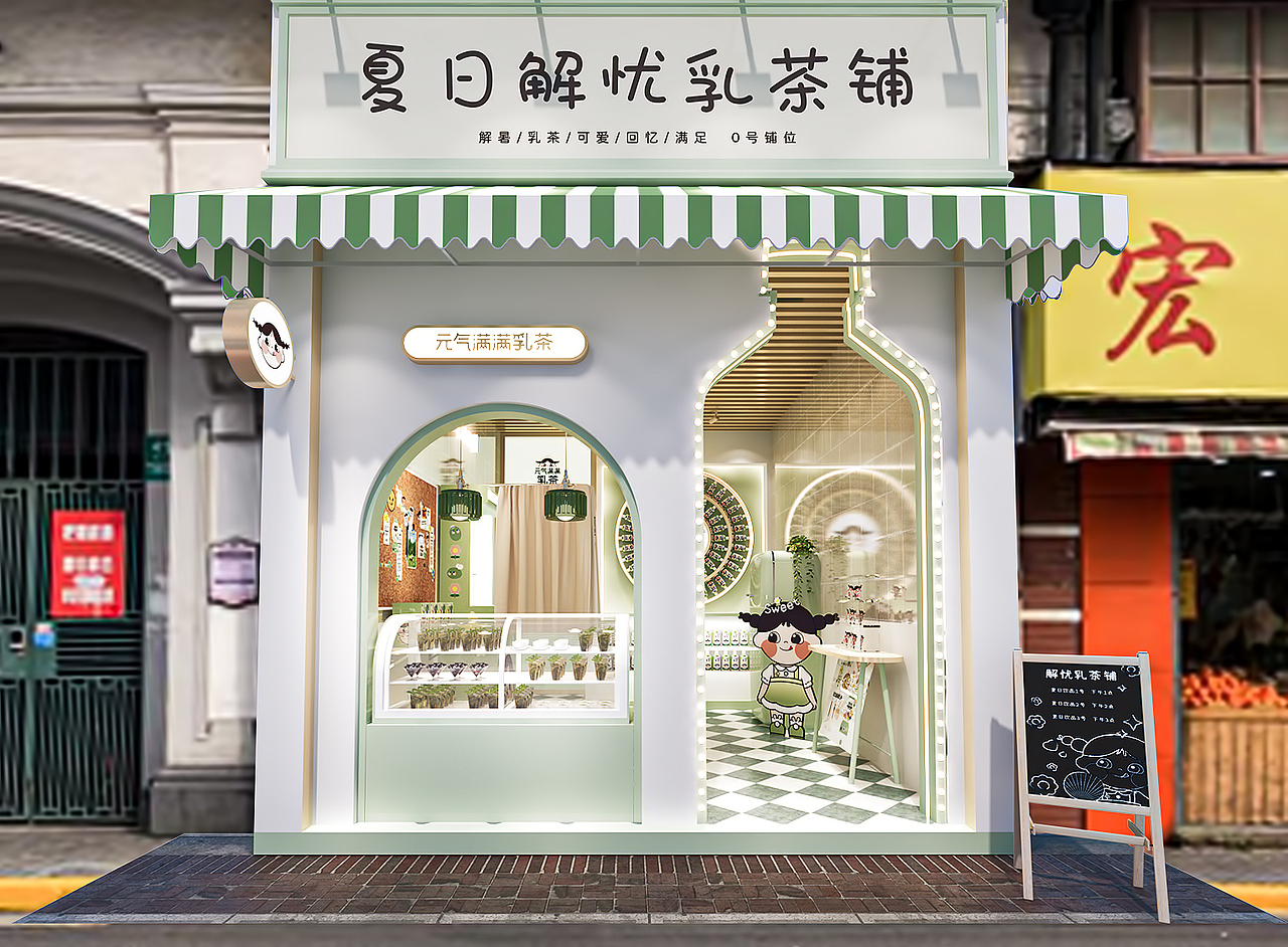 奶茶体验店铺
