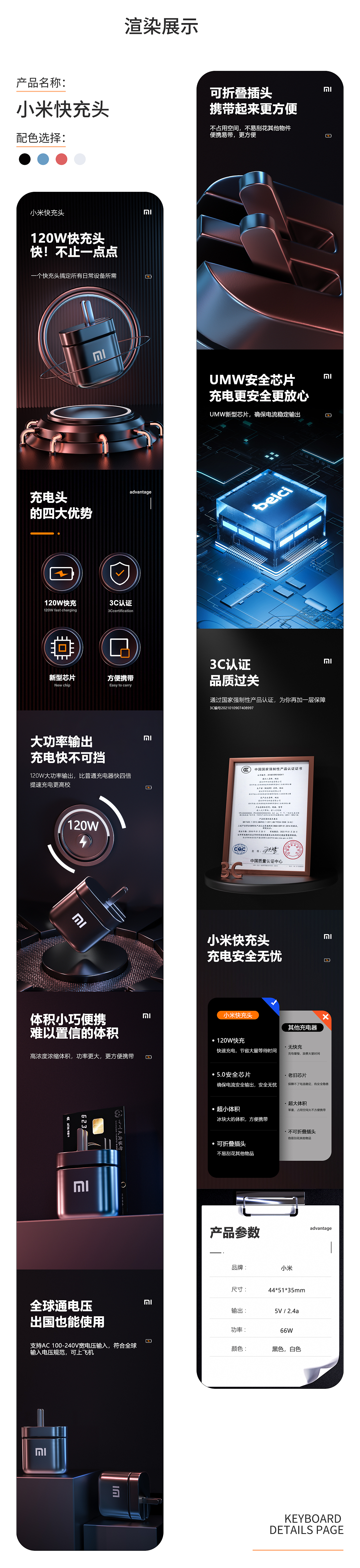 个人作品集（图ZMzM4MTE0Mzg4） - 产品 - 站酷设计师狩夜猎原创素材 - 站酷ZCOOL