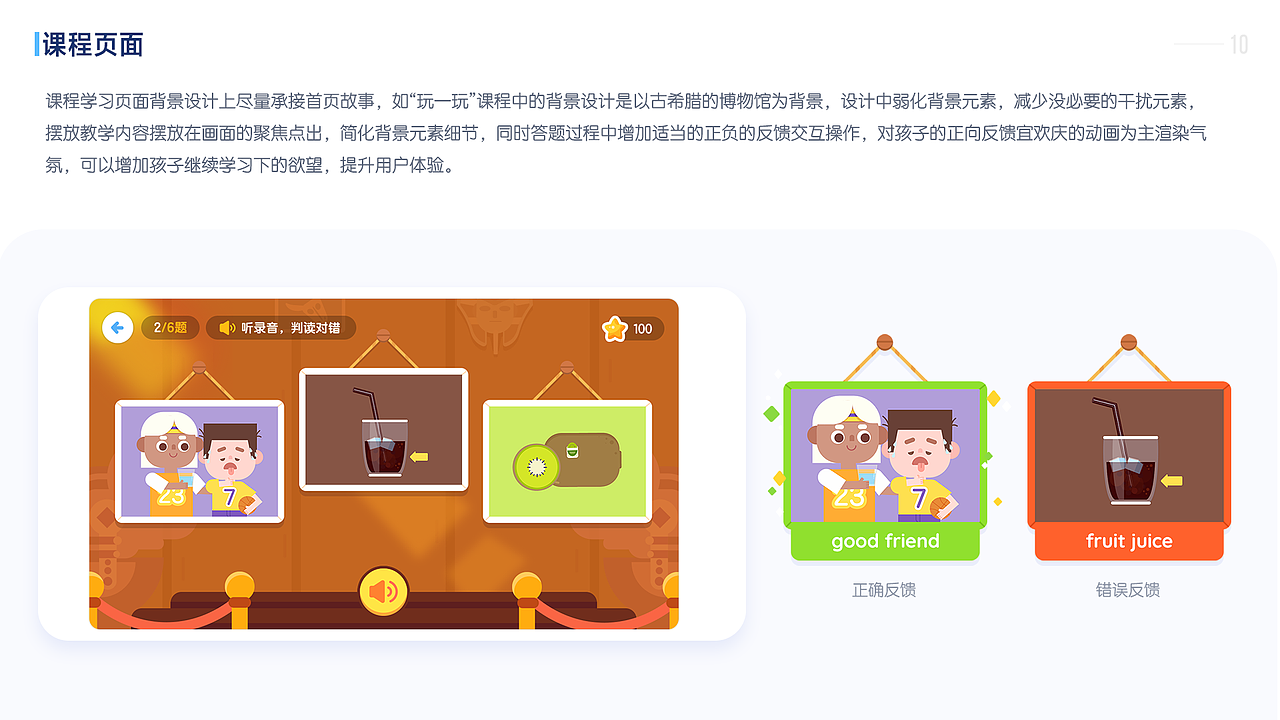 2018年小象英语APP界面（图ZMzIwNTg0OTA0） - APP界面 - 站酷设计师叛妮的葱小宝原创素材 - 站酷ZCOOL