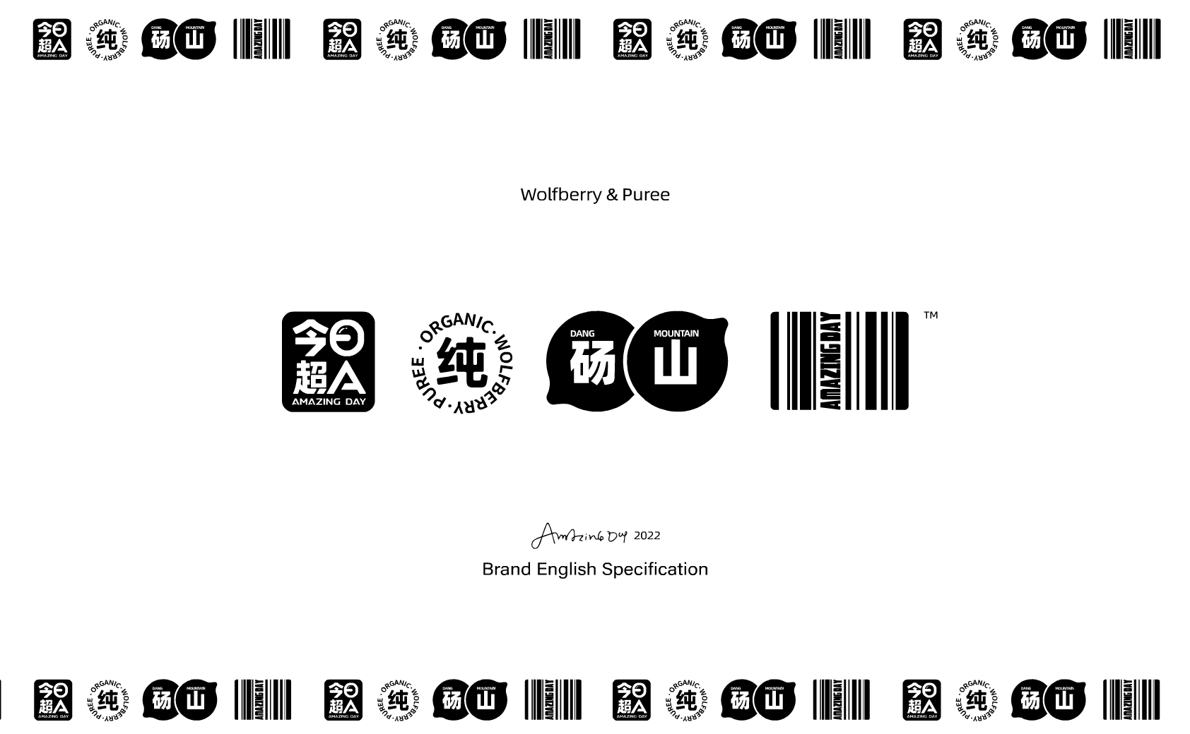 今日超A×同道设计|枇杷秋梨膏食品包装设计|饮品零食（图ZMzM5NjI3OTU2） - 包装 - 站酷设计师同道设计SONG原创素材 - 站酷ZCOOL