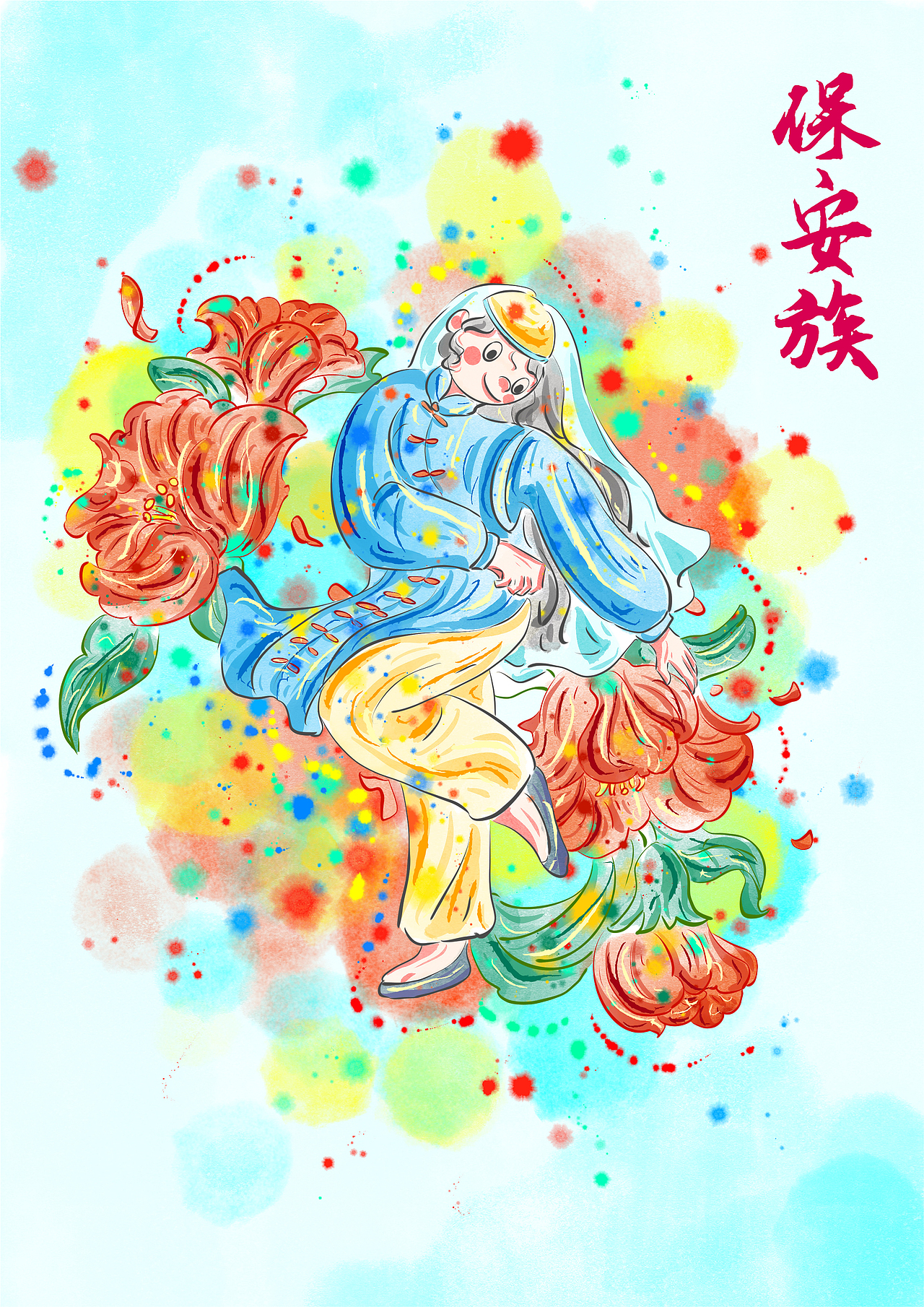 56民族少女与花【可授权】