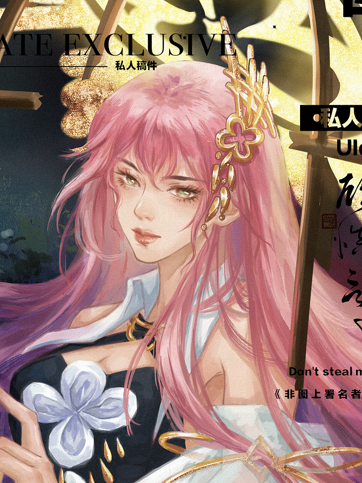 困于精致牢笼的神女（图ZMzQ3NjU5NjQw） - 书籍/画册 - 站酷设计师顾慎言原创素材 - 站酷ZCOOL