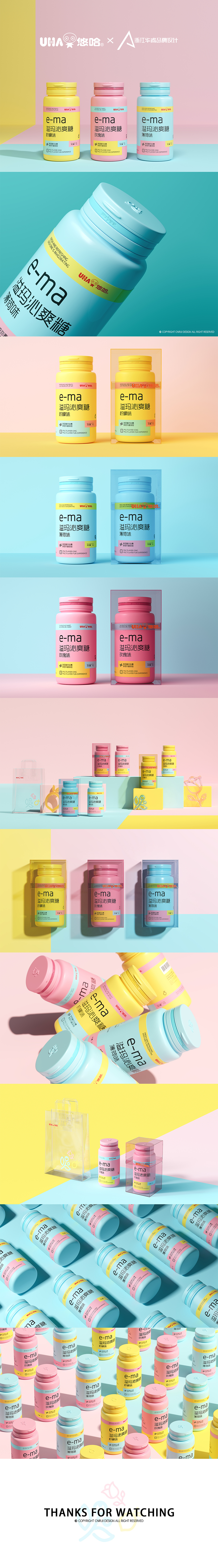 悠哈X华睿创意【原创包装设计】（图ZMzQzOTAzNDEy） - 包装 - 站酷设计师华睿包装设计原创素材 - 站酷ZCOOL