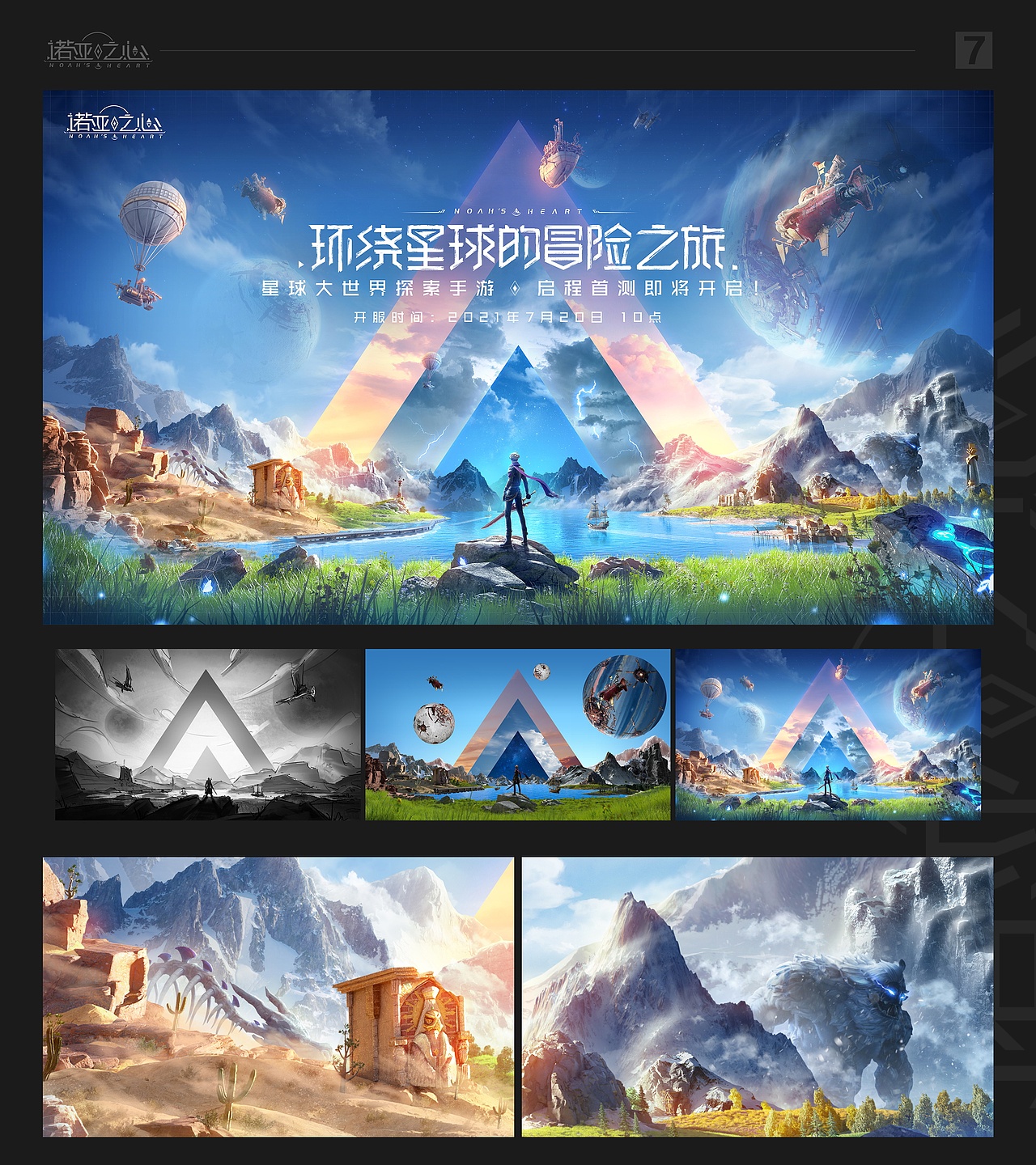 一些合成海报（图ZMzA0NTY5NDA4） - 海报 - 站酷设计师走直线xx原创素材 - 站酷ZCOOL