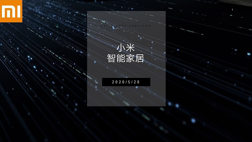 小米智能家电会展（图ZMzEzODg1ODYw） - 展陈设计 - 站酷设计师廣廣原创素材 - 站酷ZCOOL