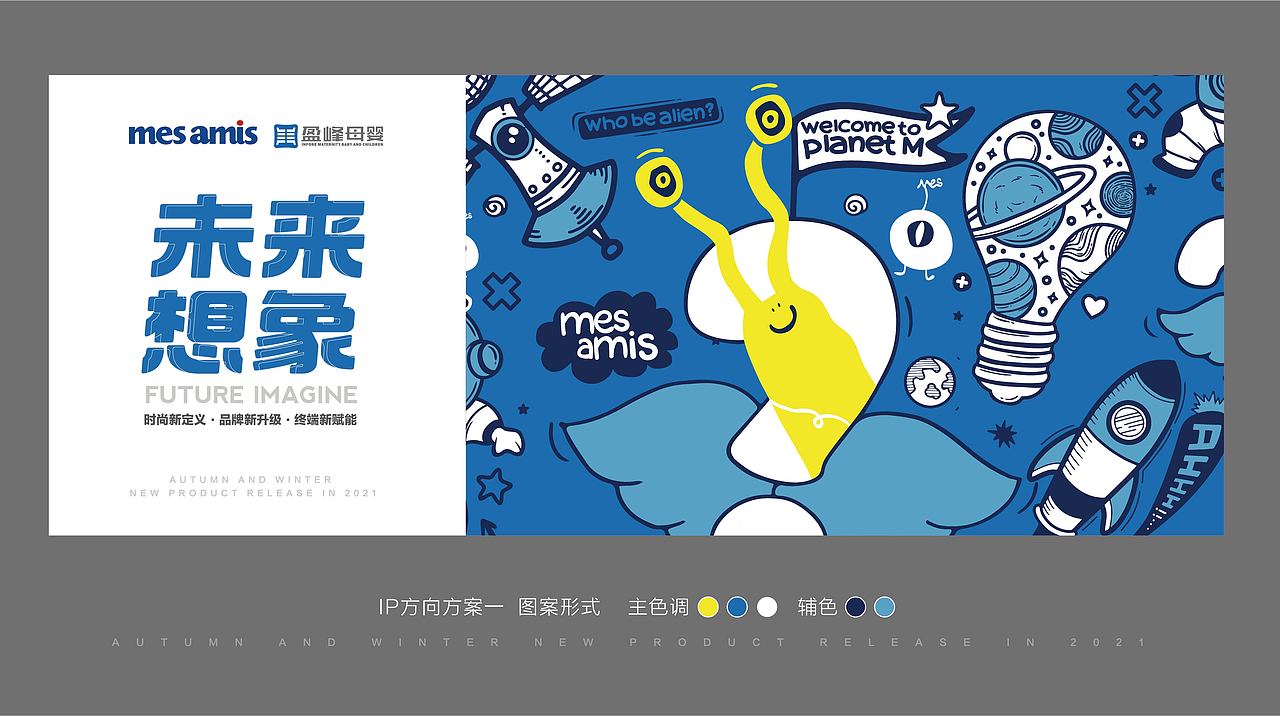 未来现象项目主KV延展（图ZMzA5NzQyNjIw） - 宣传物料 - 站酷设计师zoujingbin原创素材 - 站酷ZCOOL