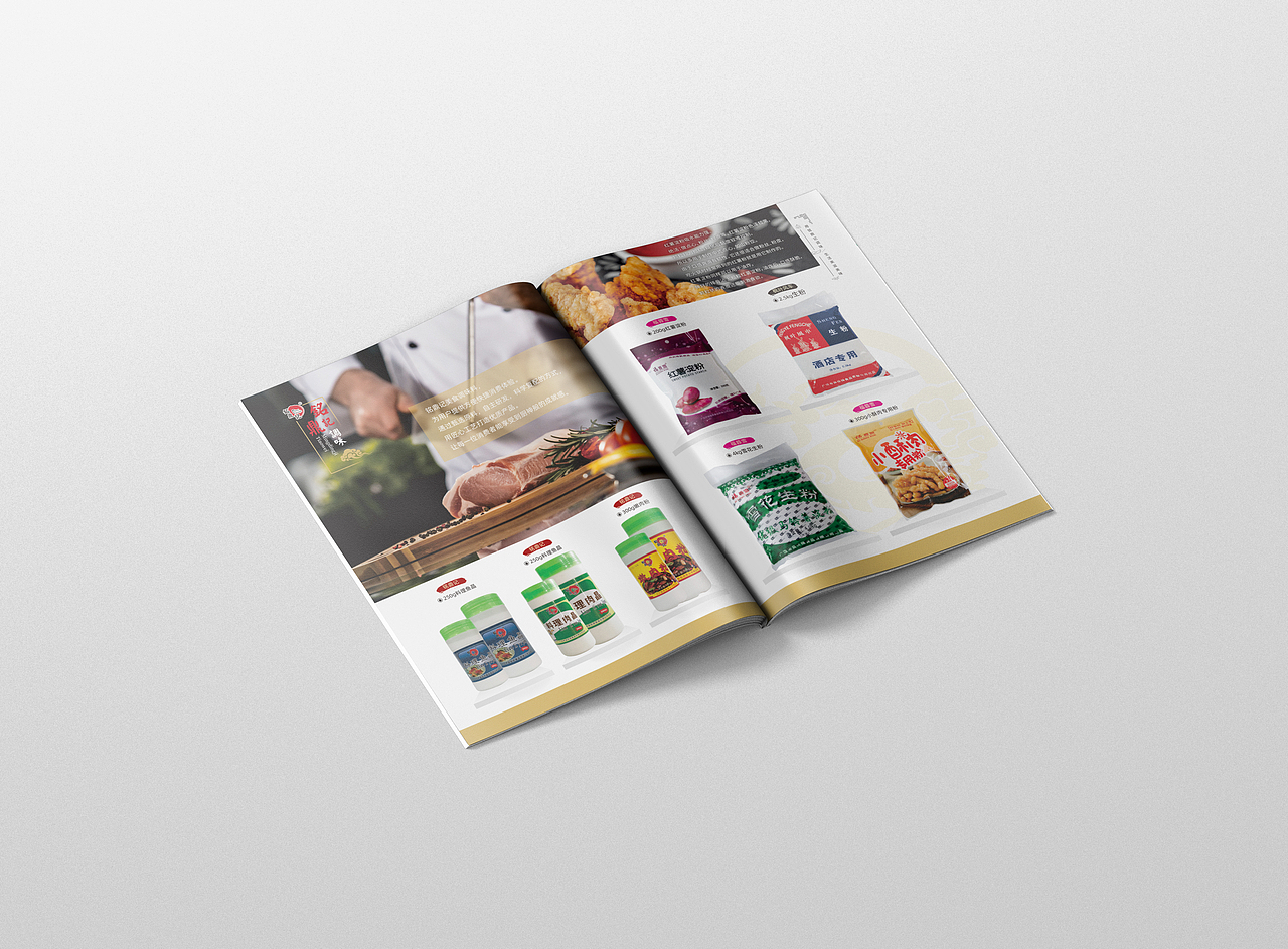 食品企业 粮油 辣椒油 藤椒油产品画册（图ZMzM1ODQ2Njky） - 其他平面 - 站酷设计师标签大王ABC原创素材 - 站酷ZCOOL