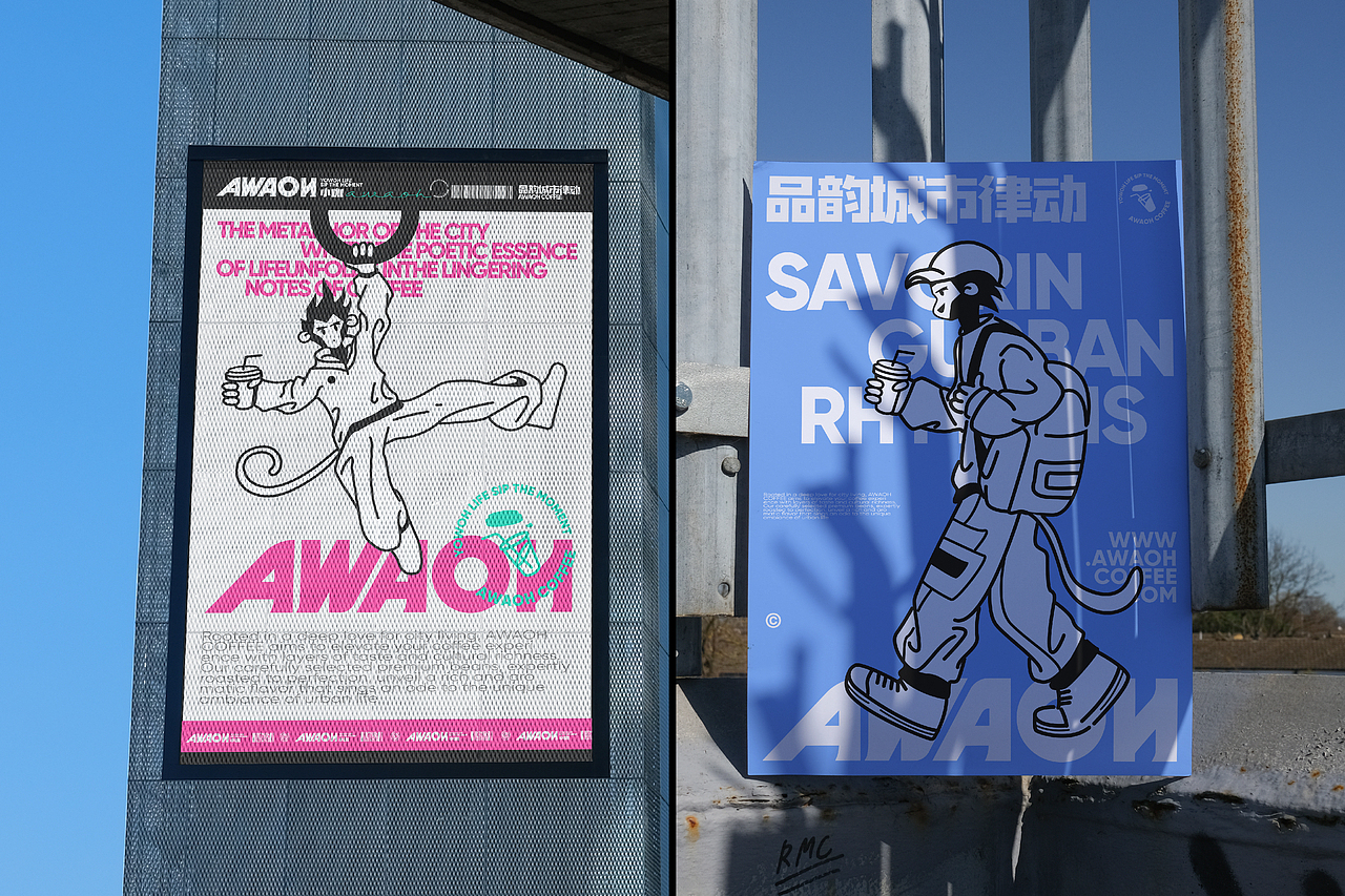 AWAOH COFFEE-品牌设计（图ZMzYwMTIzOTA4） - 品牌 - 站酷设计师剑一Design原创素材 - 站酷ZCOOL