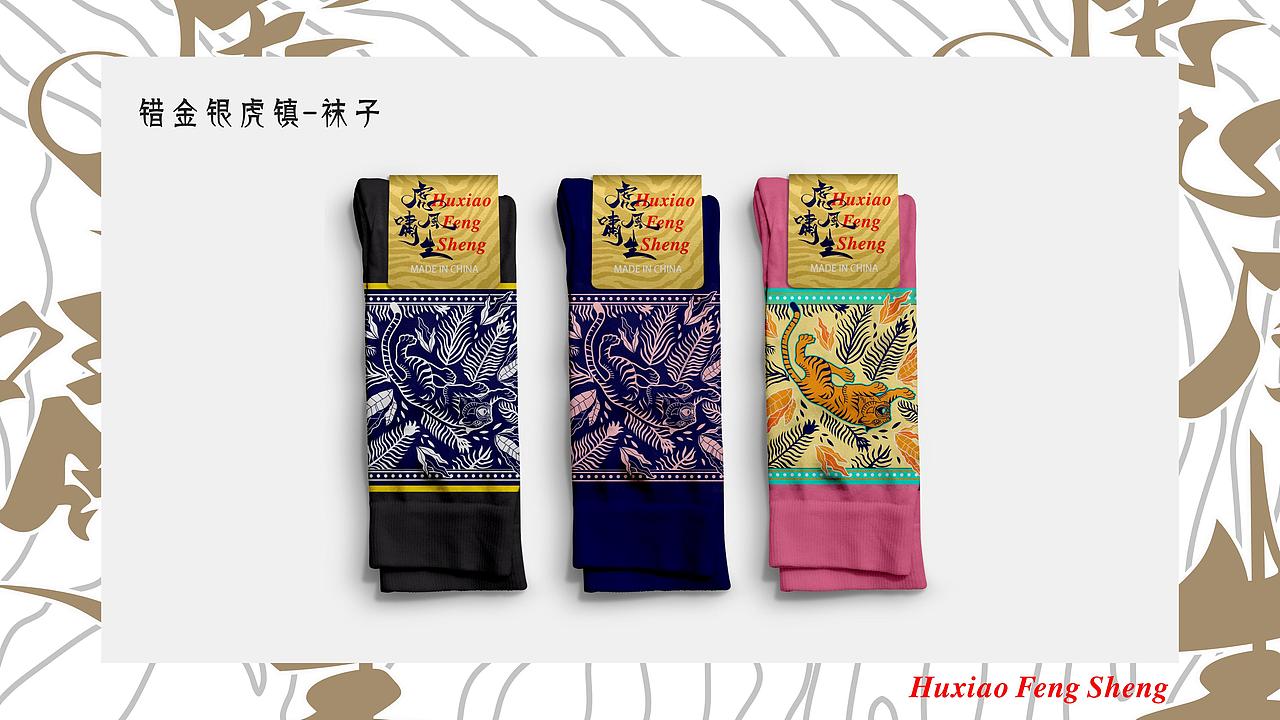 博物馆文创作品（图ZMzI5MzE5OTAw） - 宣传物料 - 站酷设计师Money薪尽自然凉原创素材 - 站酷ZCOOL