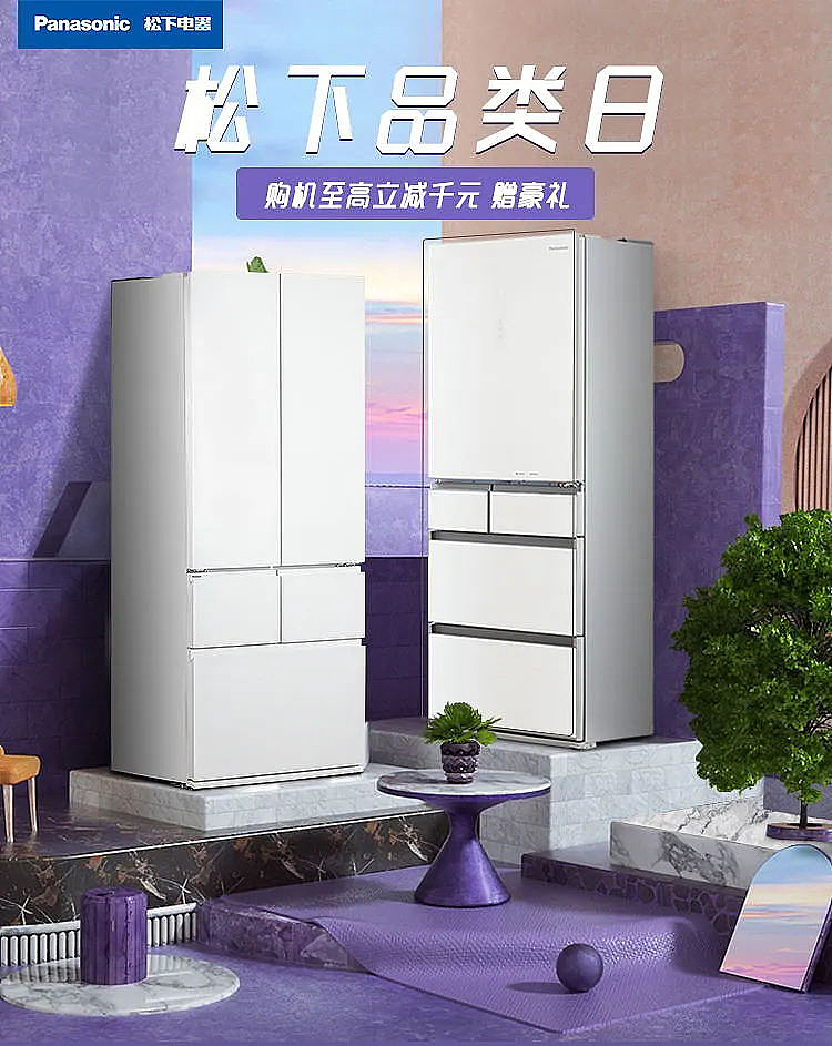 首页（图ZMzI5MzYyMTEy） - 电商 - 站酷设计师幕然999原创素材 - 站酷ZCOOL