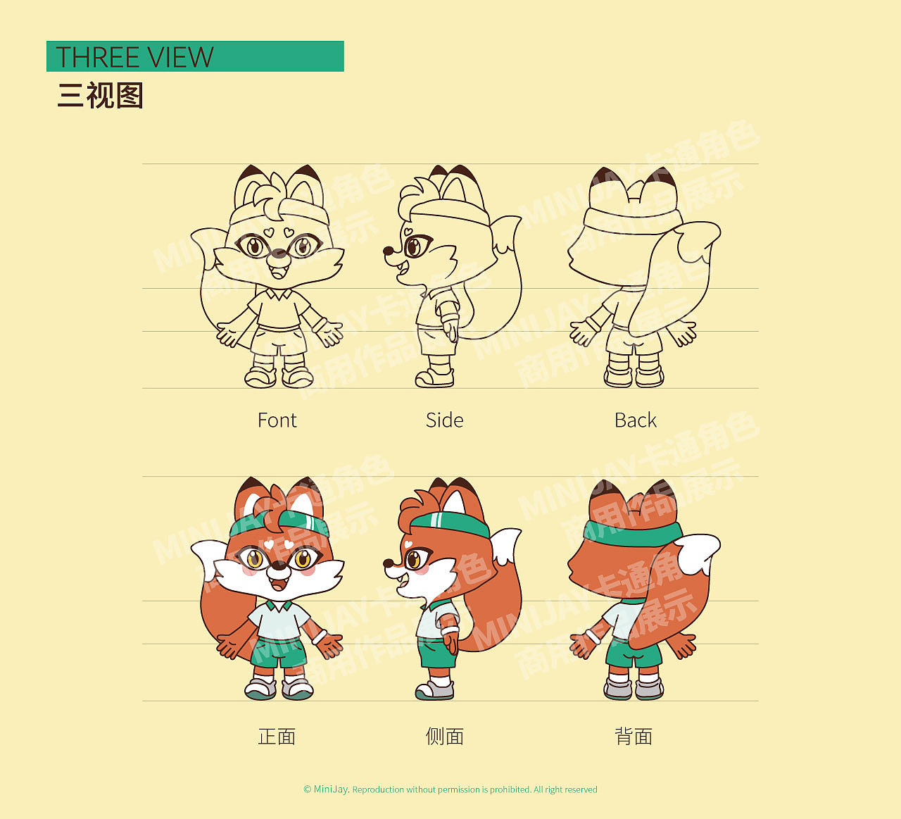 IP设计｜乐狐网球俱乐部狐狸IP形象设计分享（图ZMzYzNzg3NzQ0） - IP形象 - 站酷设计师MiniJay原创素材 - 站酷ZCOOL