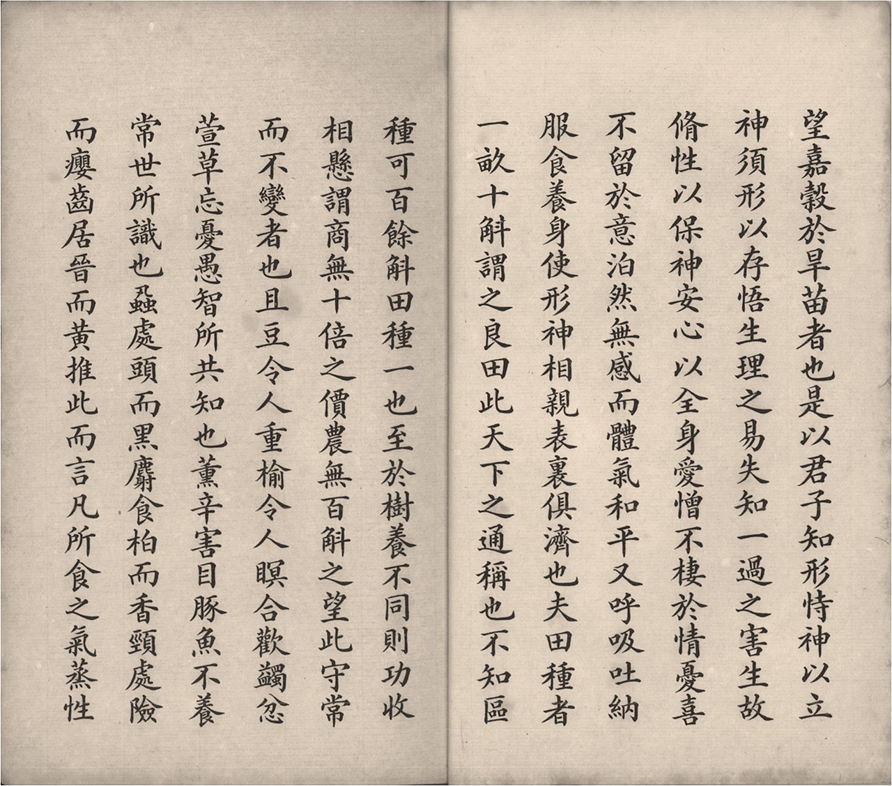 传古为今,楷体归来——方正汉文正楷