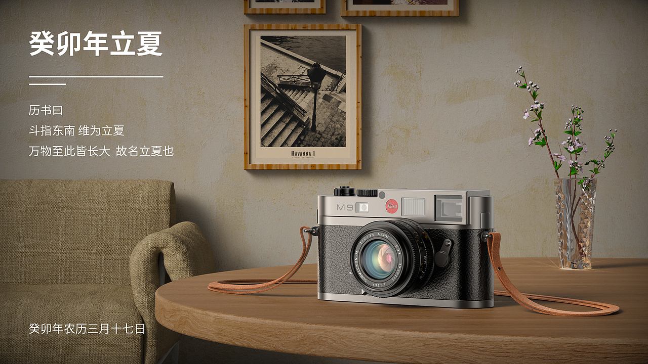 徕卡相机（图ZMzM5MjczMTA0） - 电子产品 - 站酷设计师中皇晴雪原创素材 - 站酷ZCOOL