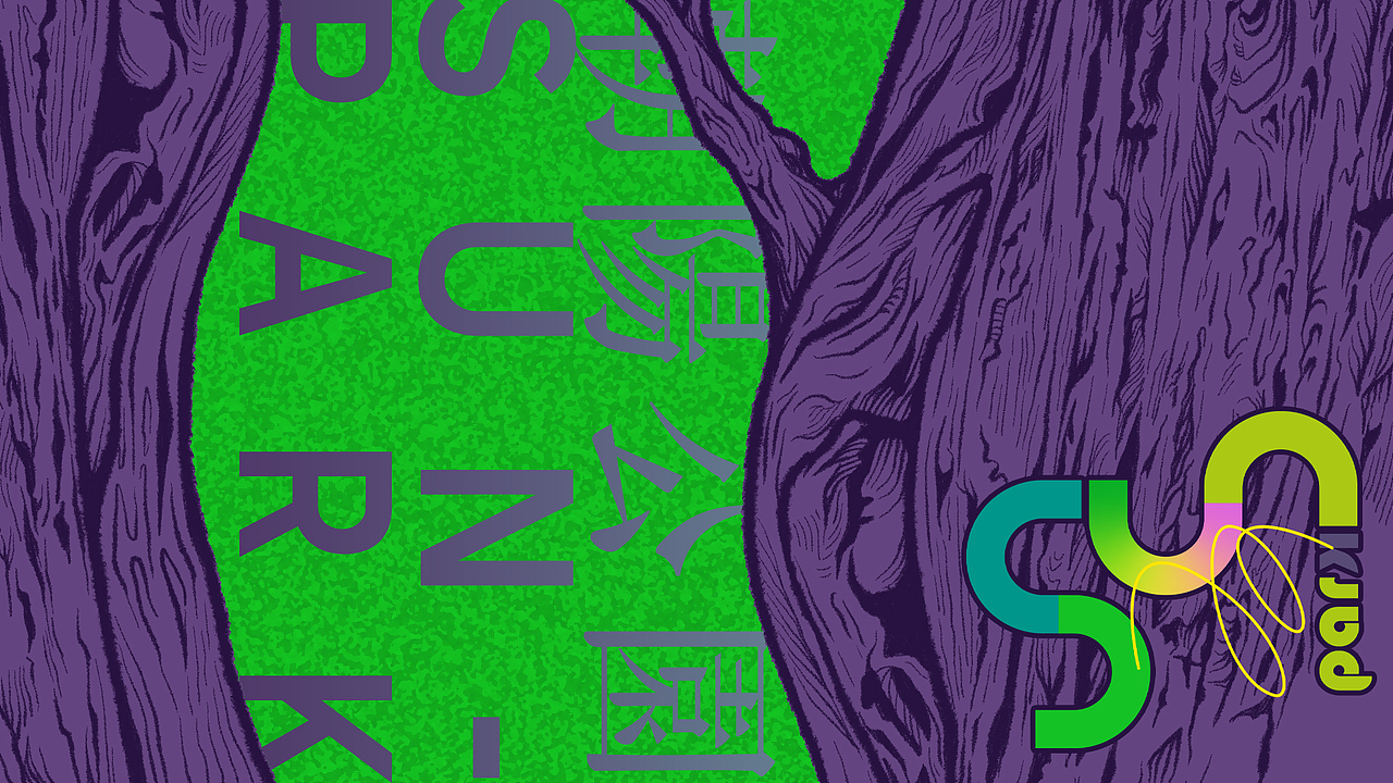 【朝阳公园】给最喜欢去的公园重新做一下logo（图ZMzU2MjYwNjM2） - Logo - 站酷设计师细细雪啦原创素材 - 站酷ZCOOL