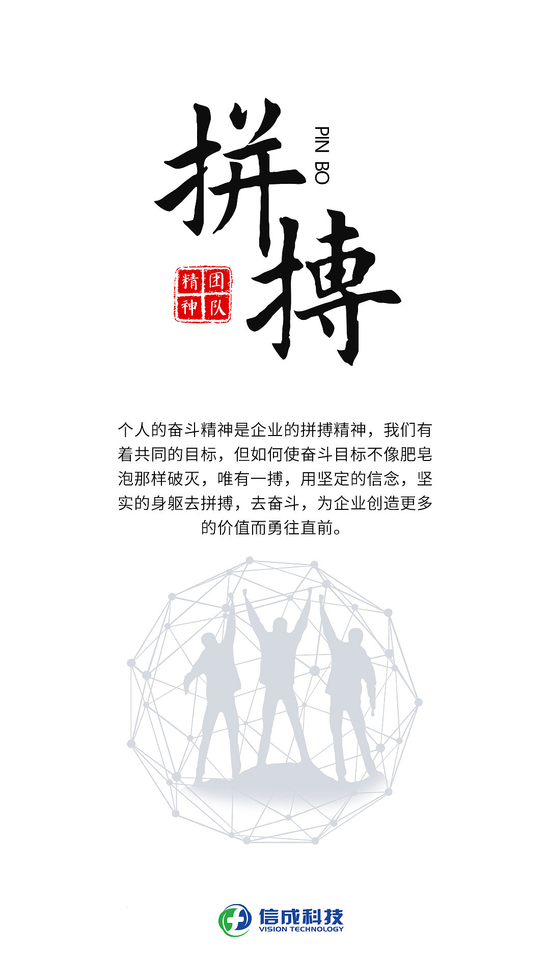 办公区文化宣导（图ZMzQ0MTcyNzA0） - 宣传物料 - 站酷设计师木羽天良原创素材 - 站酷ZCOOL