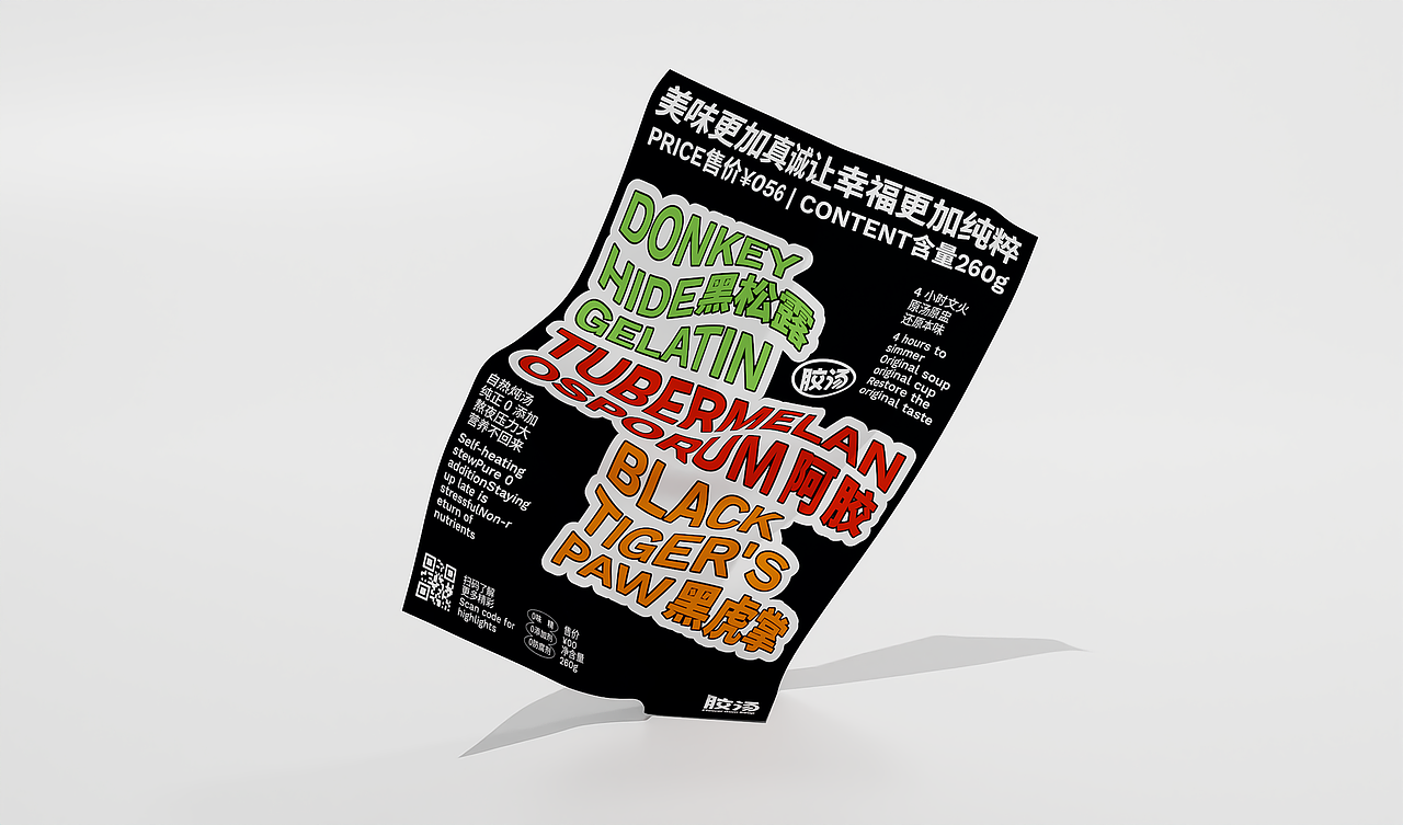 胶汤Flower Gum | 品牌形象设计