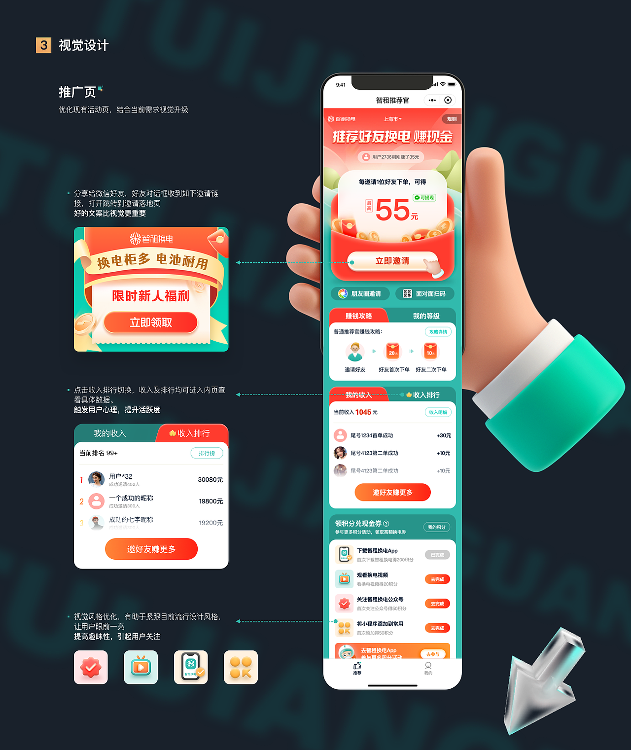 2020-2022作品展示（图ZMzA4NDUzMzc2） - APP界面 - 站酷设计师Mylala原创素材 - 站酷ZCOOL