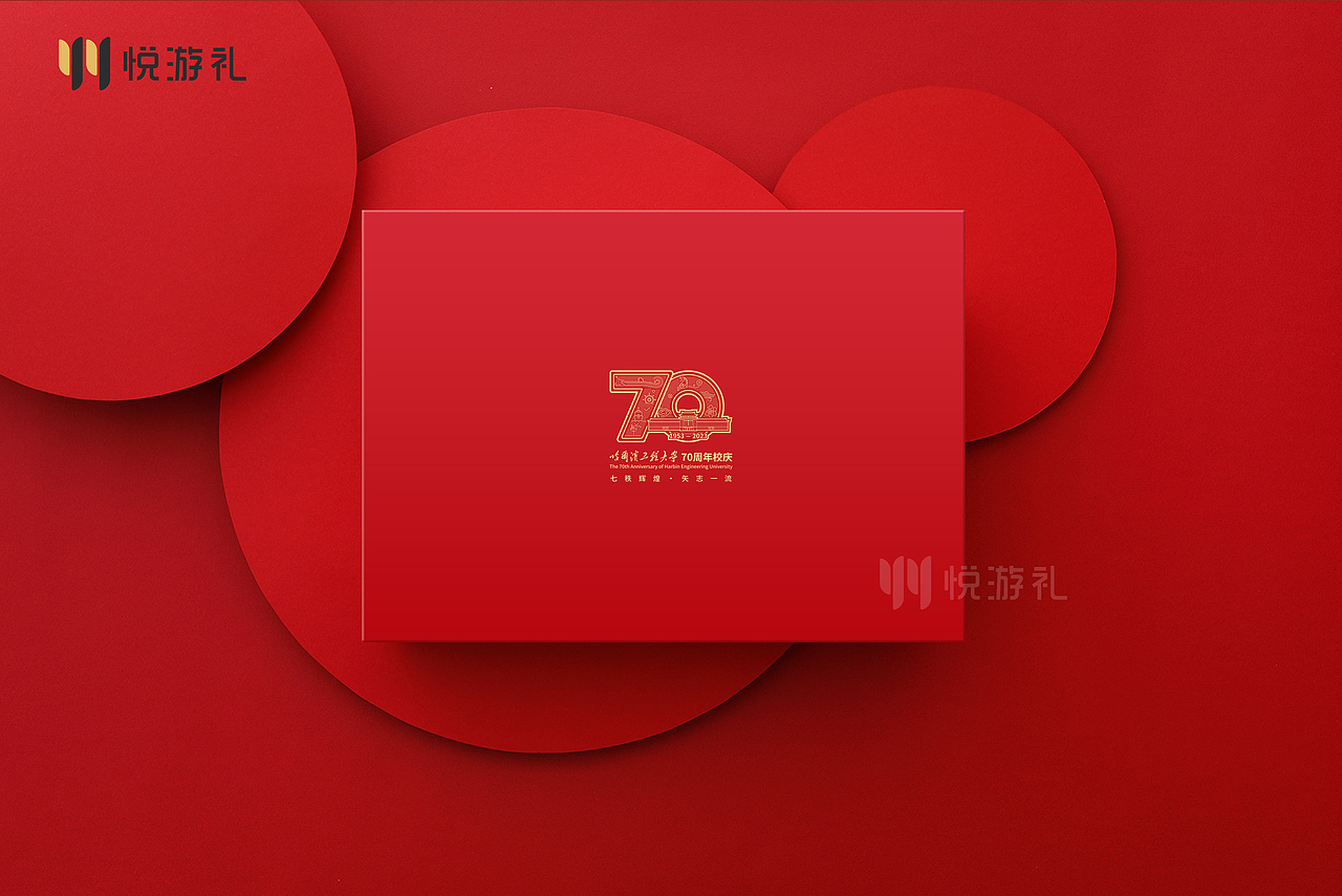 哈工程2023年录取通知书 纪念徽章&拼装航母 校园文创