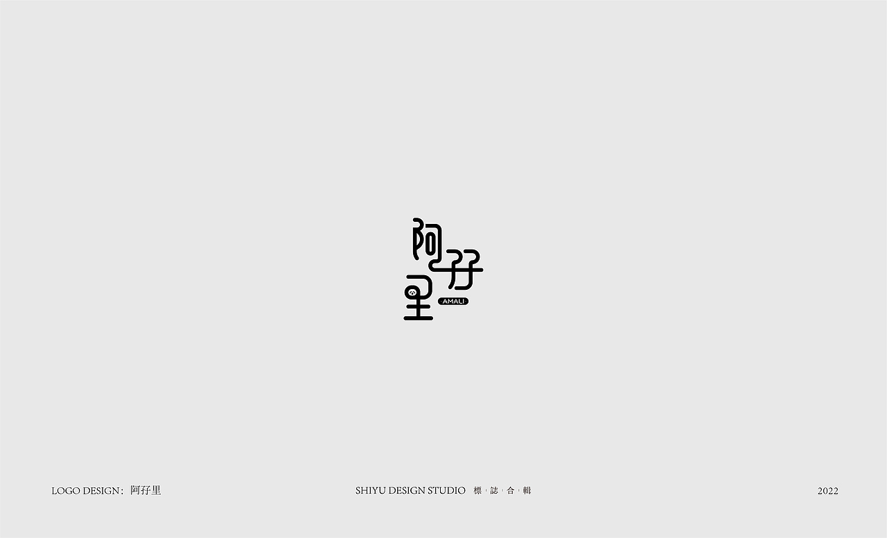 LOGO设计（三）（图ZMzE3NDIwODQw） - Logo - 站酷设计师riego原创素材 - 站酷ZCOOL