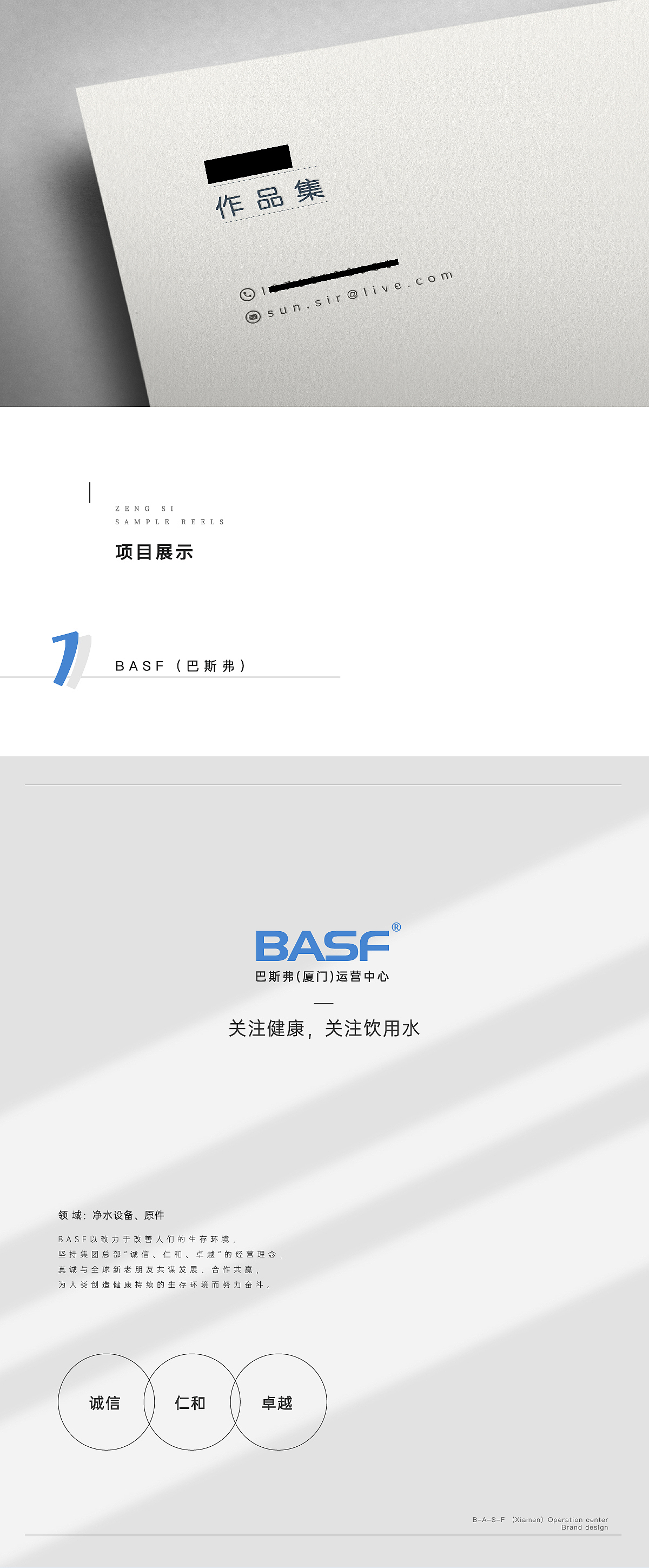 作品集（圖ZMzM2NjE3MDQ0） - 品牌 - 站酷設(shè)計(jì)師親愛的轟烈瑪麗蓮原創(chuàng)素材 - 站酷ZCOOL