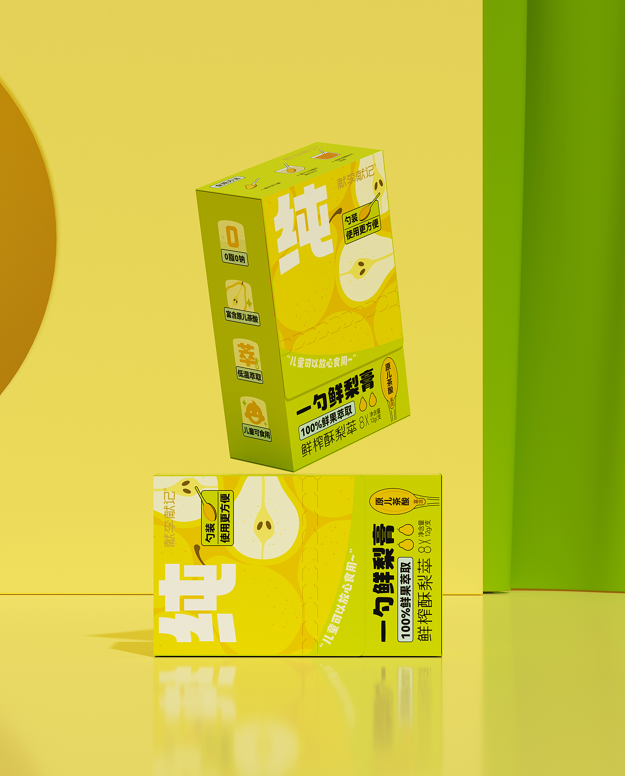 献李献记水果萃取饮品包装设计(图ZMzQxMDE2OTQw) - 包装 - 站酷设计师朝鹿文化品牌设计原创素材 - 站酷ZCOOL
