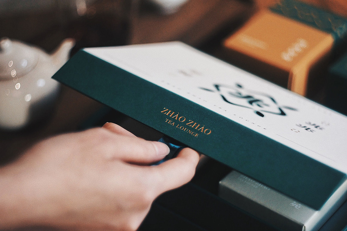 短期平面设计培训分享兆兆茶苑品牌形象規劃