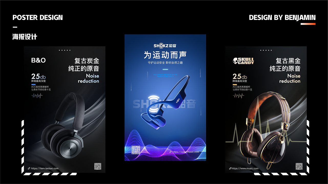 2022_个人作品集（图ZMzAxOTEzMTg0） - 电商 - 站酷设计师小白bb原创素材 - 站酷ZCOOL