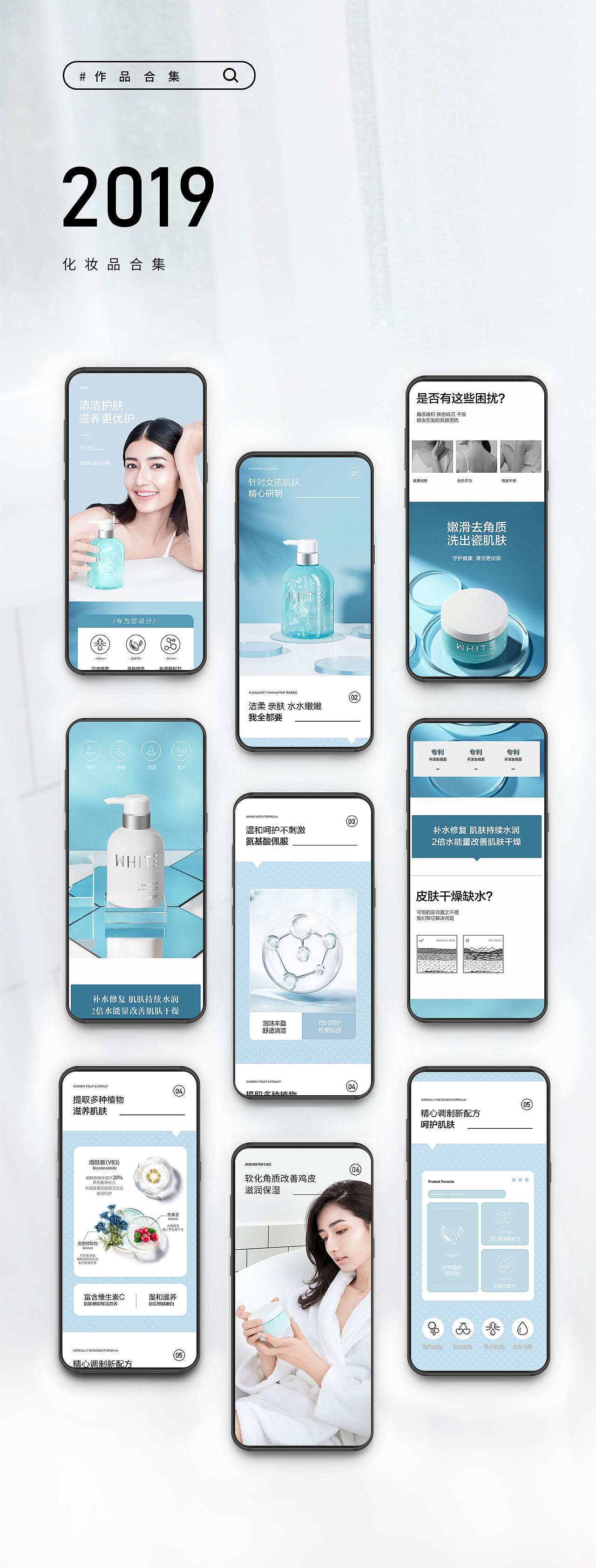 沐浴露（图ZMjk4MDkzNjA0） - 其他平面 - 站酷设计师Gemini1007原创素材 - 站酷ZCOOL