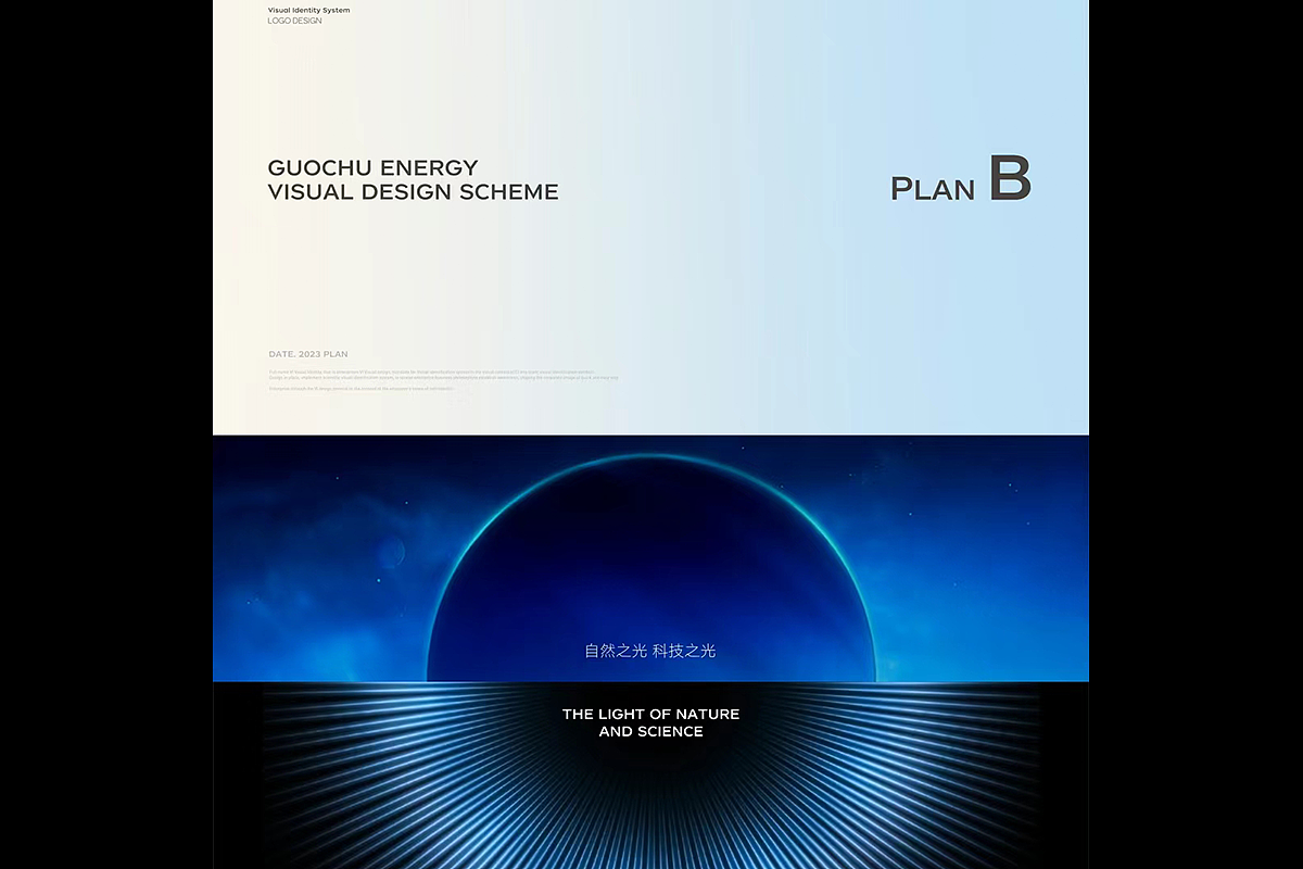 2023品牌设计合集