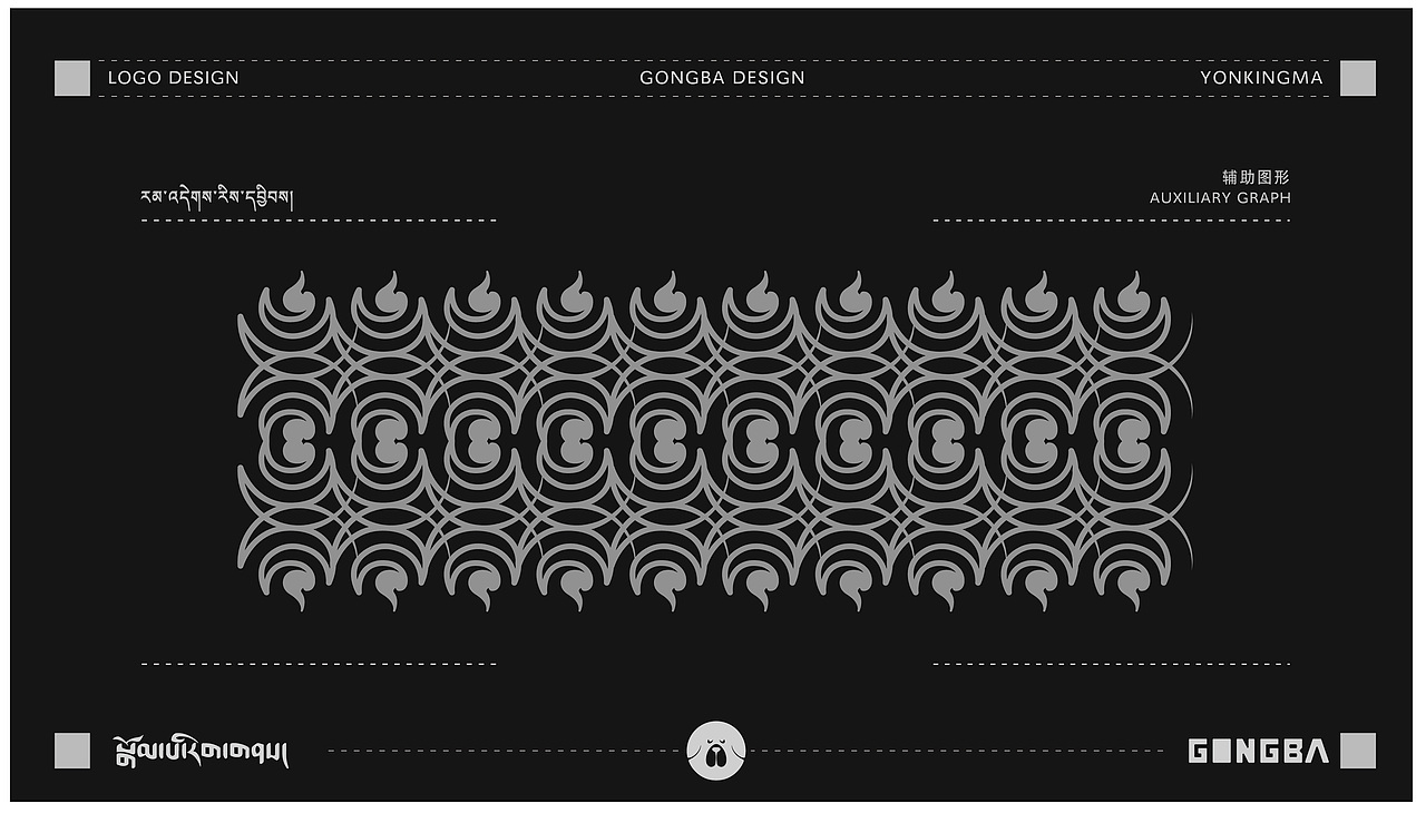 【央金玛 X LOGO设计】#新藏式设计