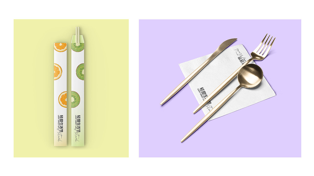 轻甜生活节 - 品牌活动全案设计（图ZMzA1MDMwNTA0） - 品牌 - 站酷设计师番茄西西x原创素材 - 站酷ZCOOL