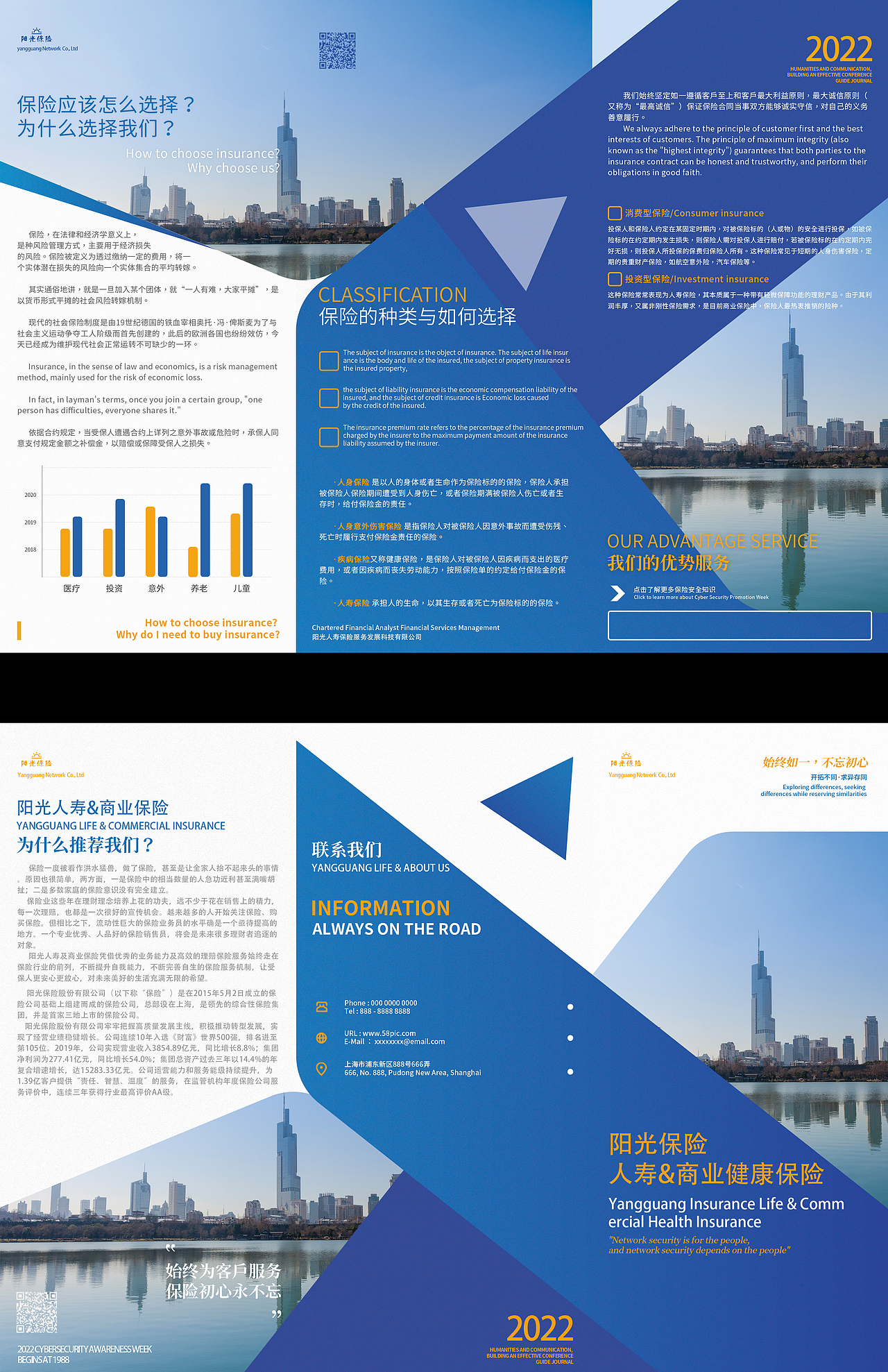 三折页/易拉宝（图ZMzAyNTE5OTQ4） - 其他平面 - 站酷设计师璐小胖原创素材 - 站酷ZCOOL