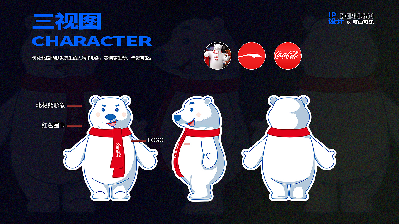 2023视觉设计作品集【插画/平面设计/小动画】（图ZMzYyMDAwNTc2） - 商业插画 - 站酷设计师夜長河川原创素材 - 站酷ZCOOL