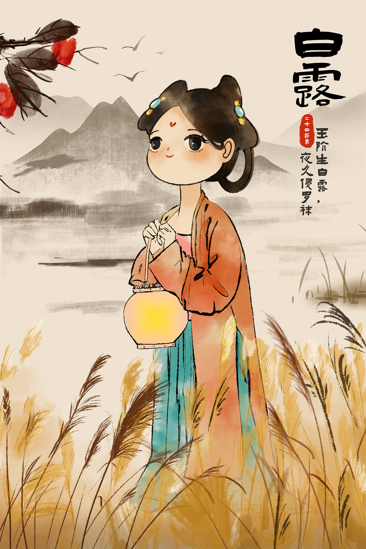 中国风24节气插画（图ZMzM2NzQxNzUy） - 商业插画 - 站酷设计师夏玖原创素材 - 站酷ZCOOL