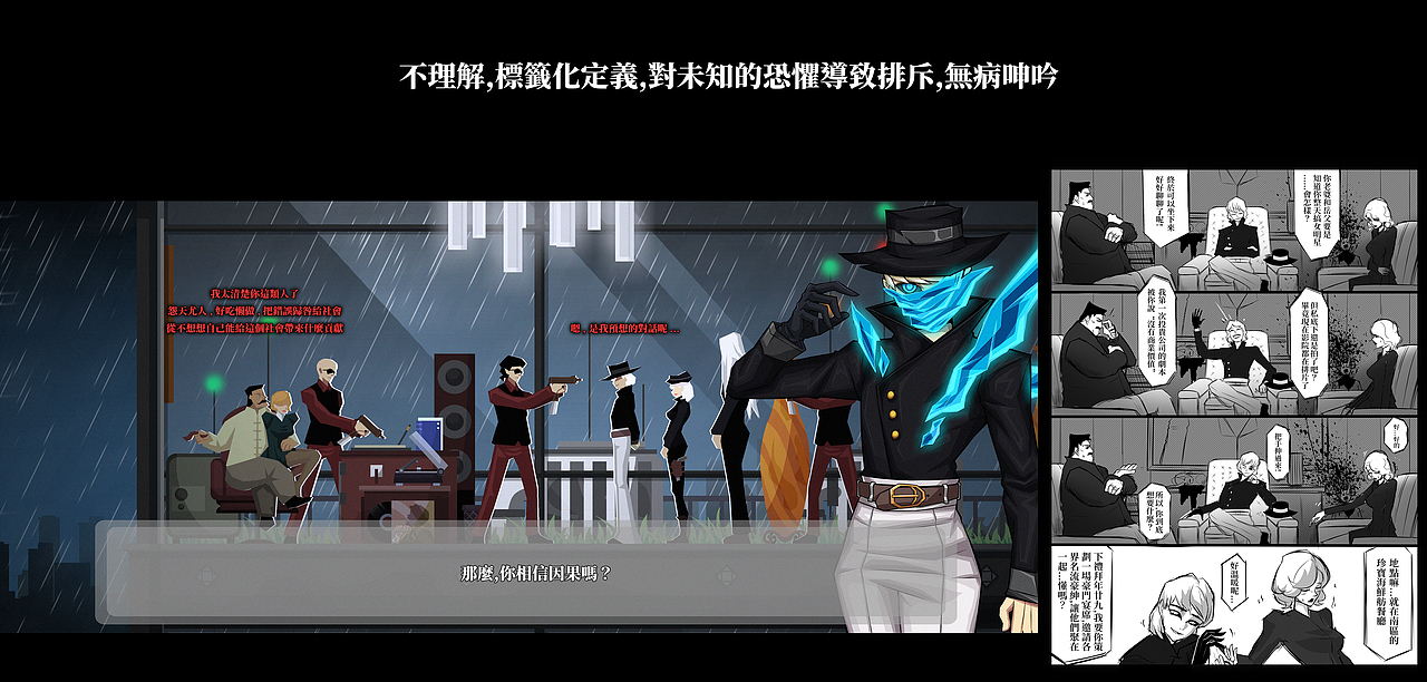 【2022】港岛默示录（图ZMzU2NjcyNDMy） - 游戏原画 - 站酷设计师脚席画者原创素材 - 站酷ZCOOL